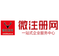 巴州微注册网-最新消息 工商注册提交虚假信息，股东和代理必须列入黑名单